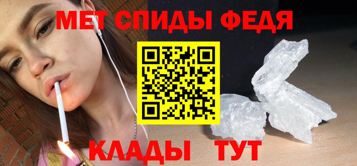 Зеленогорск  АМФ Розовый  АМФЕТАМИН  Вход с VPN  Amphetamine 
