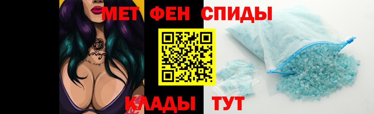 Амфетамин VHQ Зеленогорск