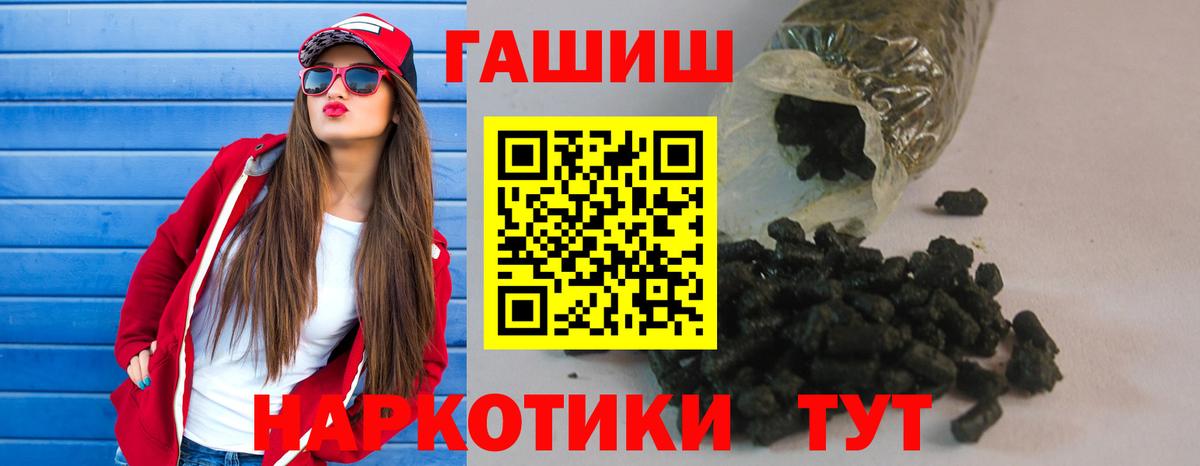 ГАШ Cannabis Зеленогорск