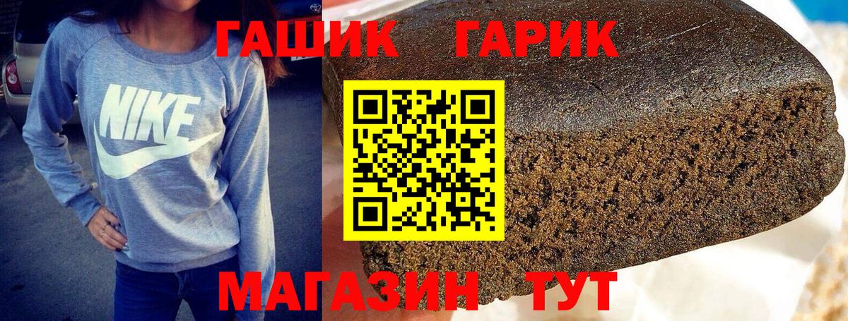 Зеленогорск  ГАШ Ice-O-Lator  где найти   Вход с VPN  ГАШИШ 