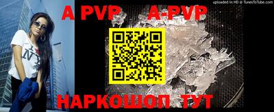 синтетический гашиш Краснознаменск