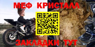 синтетический гашиш Краснознаменск