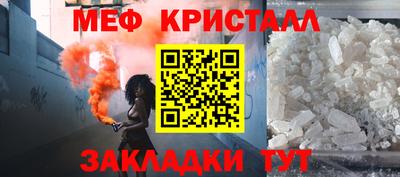 синтетический гашиш Краснознаменск