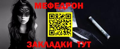 мефедрон VHQ Краснокаменск