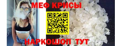 синтетический гашиш Краснознаменск