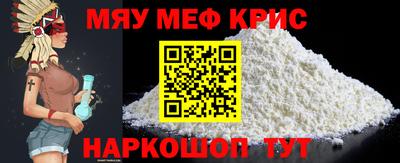 тгк Краснодар