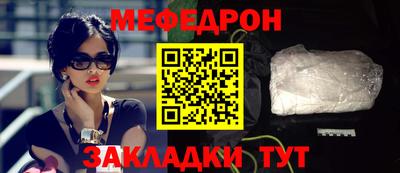 тгк Краснодар