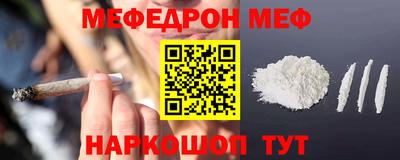 синтетический гашиш Краснознаменск
