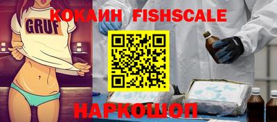 синтетический гашиш Краснознаменск
