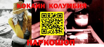 тгк Краснодар