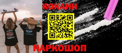 тгк Краснодар