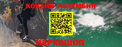мефедрон VHQ Краснокаменск