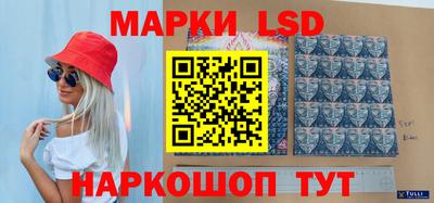 тгк Краснодар
