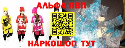 тгк Краснодар