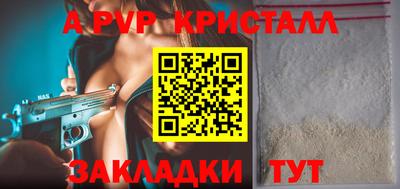 мефедрон VHQ Краснокаменск