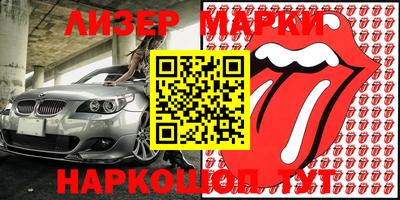 мефедрон VHQ Краснокаменск