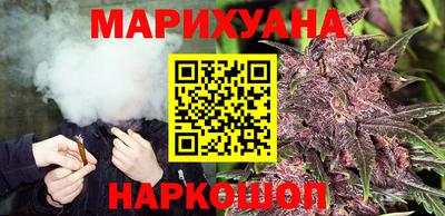 синтетический гашиш Краснознаменск
