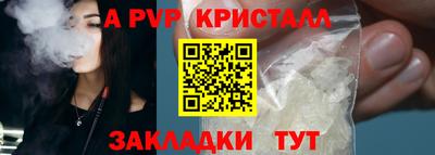 тгк Краснодар