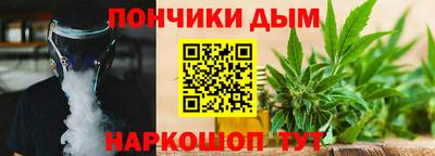 синтетический гашиш Краснознаменск