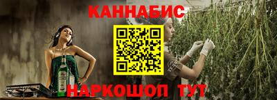 синтетический гашиш Краснознаменск
