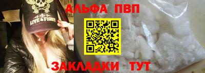 мефедрон VHQ Краснокаменск