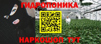синтетический гашиш Краснознаменск