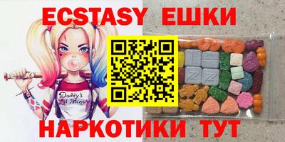 тгк Краснодар
