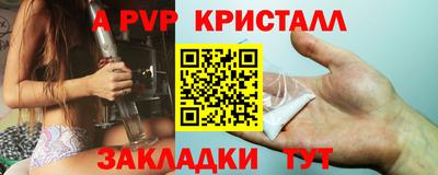 мефедрон VHQ Краснокаменск
