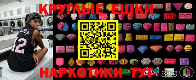 мефедрон VHQ Краснокаменск
