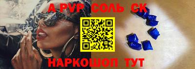 синтетический гашиш Краснознаменск