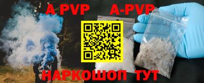 мефедрон VHQ Краснокаменск