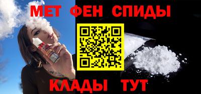 мефедрон VHQ Краснокаменск