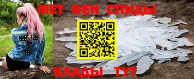 мефедрон VHQ Краснокаменск