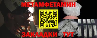 тгк Краснодар