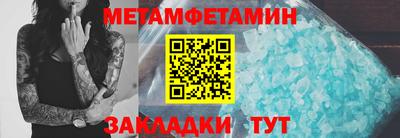 тгк Краснодар