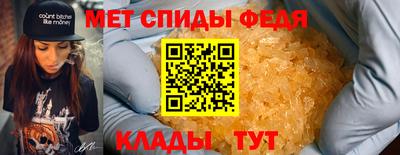 мефедрон VHQ Краснокаменск