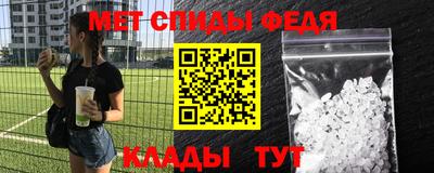 синтетический гашиш Краснознаменск