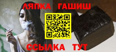 синтетический гашиш Краснознаменск