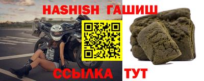 синтетический гашиш Краснознаменск