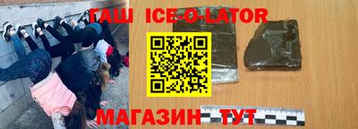 тгк Краснодар