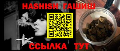 синтетический гашиш Краснознаменск