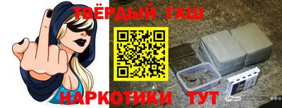 тгк Краснодар