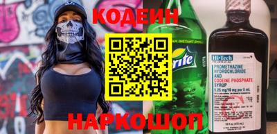 мефедрон VHQ Краснокаменск