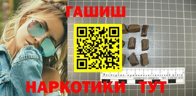 синтетический гашиш Краснознаменск