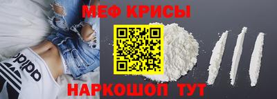 тгк Краснодар