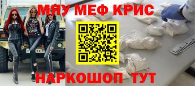 тгк Краснодар