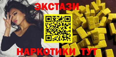 мефедрон VHQ Краснокаменск