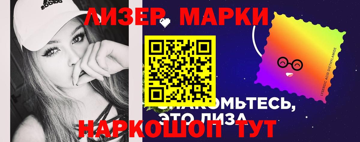 LSD-25 экстази кислота  Вход с VPN  Зеленогорск  omg рабочий сайт  Лсд 25 экстази кислота 