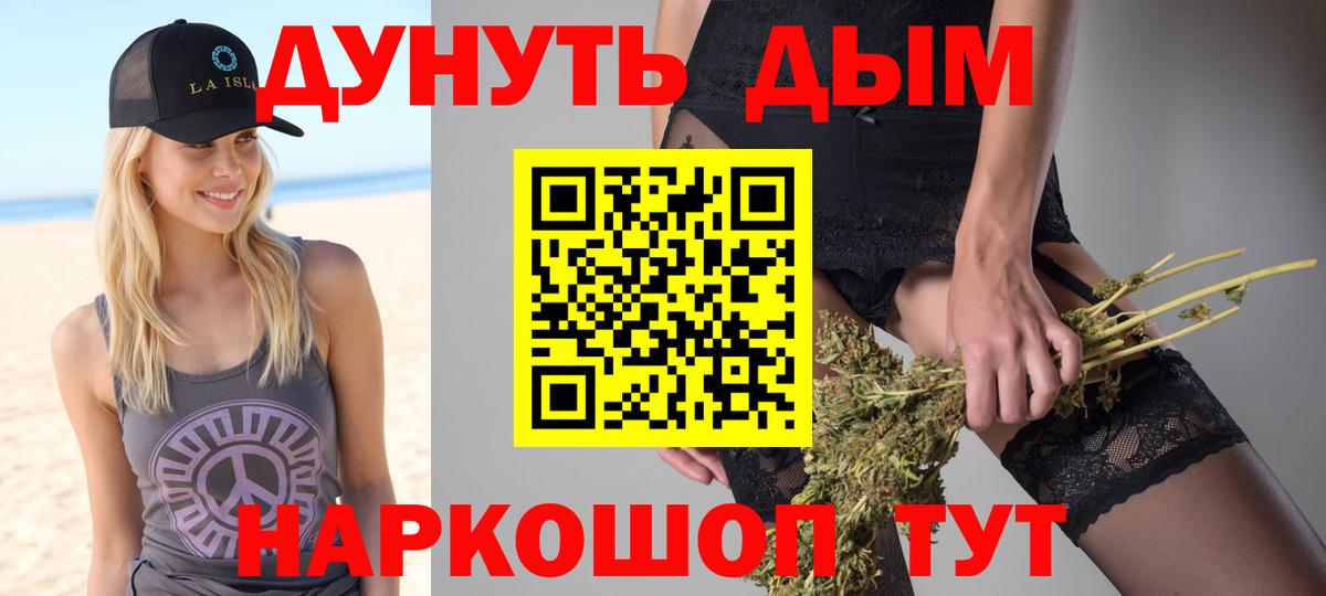 Канабис ГИДРОПОН  Шишки марихуана планчик  МАРИХУАНА план  Зеленогорск  Вход с VPN 