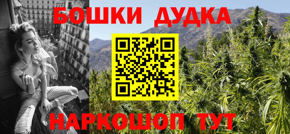 Каннабис THC 21% Зеленогорск